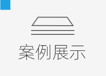 智慧医院 