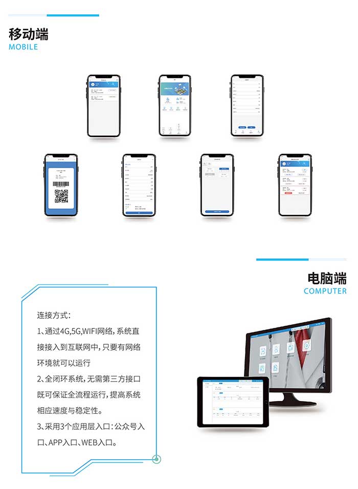 核酸检测系统