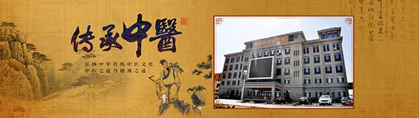 区域医疗卫生